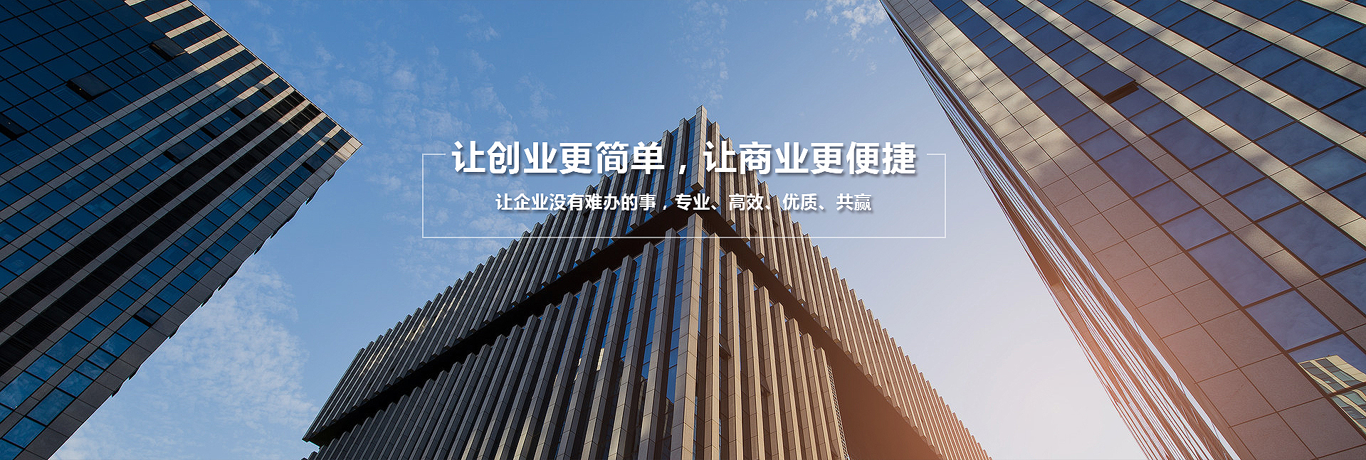 深圳公司注冊,深圳注冊公司,注冊深圳公司，九盈國際